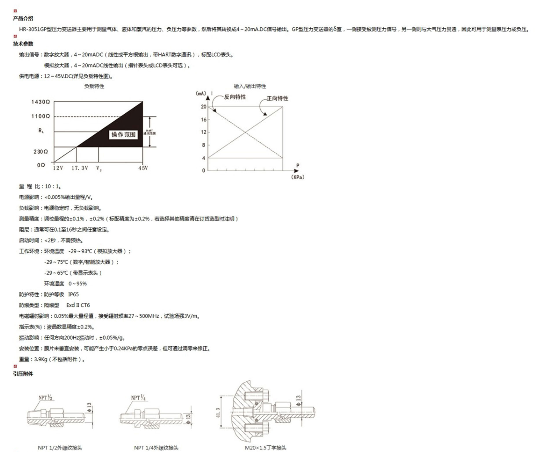 新奥官方网站浏览器