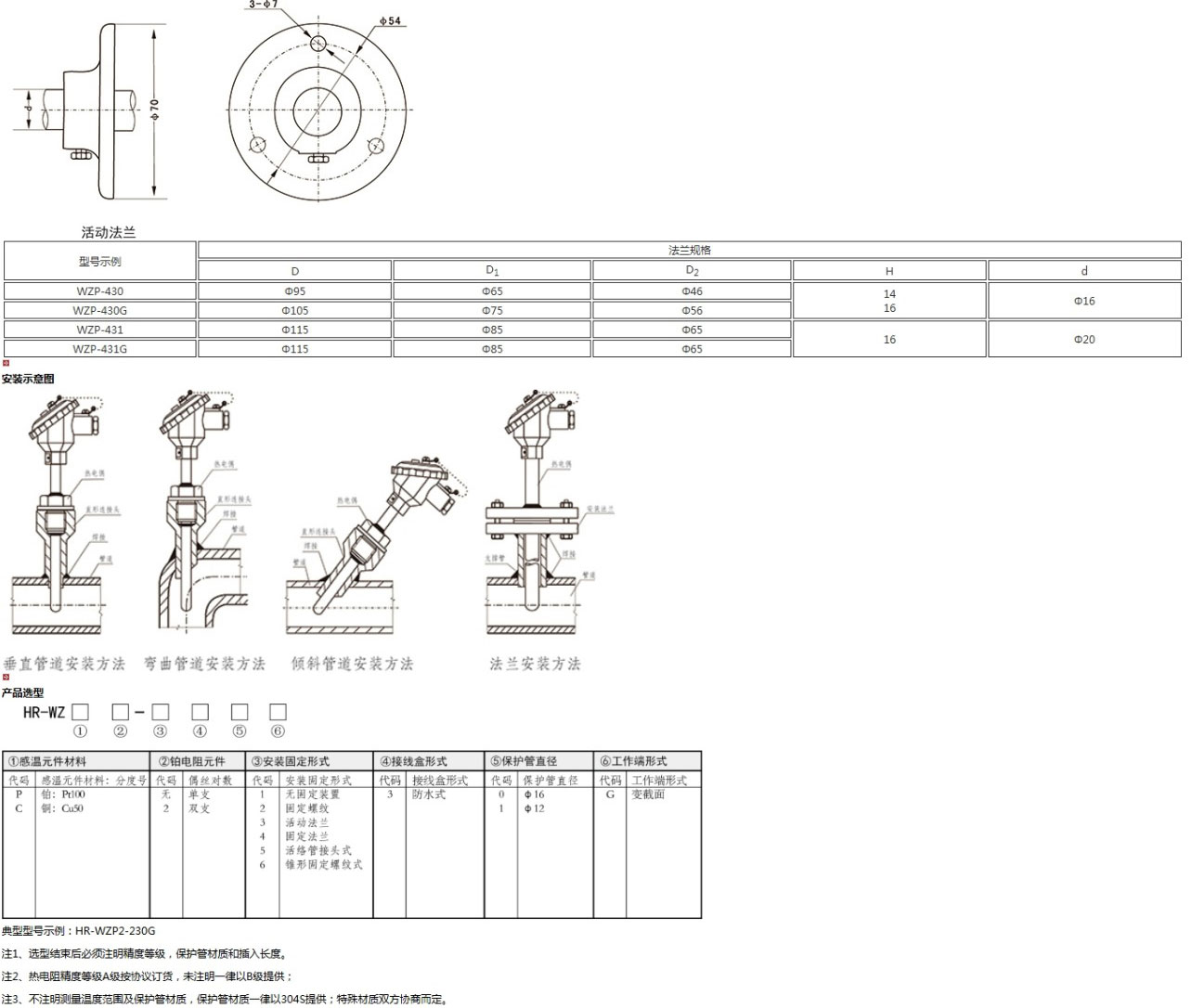 新奥官方网站浏览器