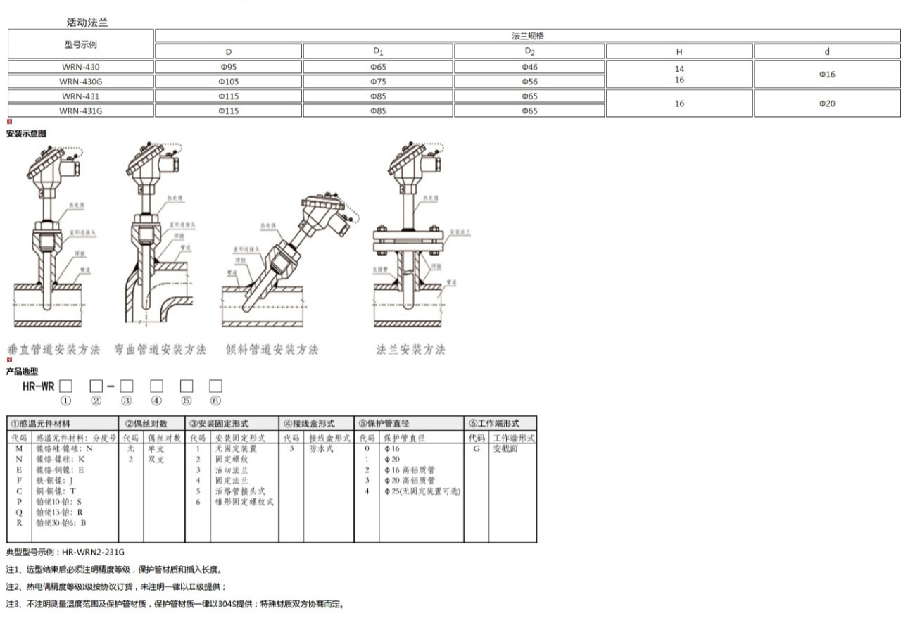 新奥官方网站浏览器