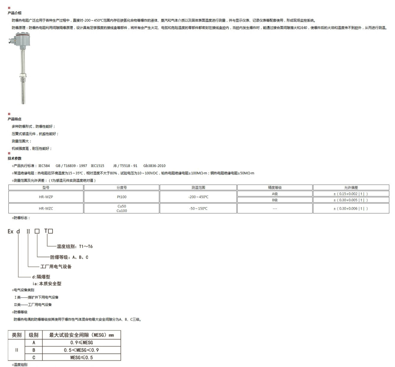 新奥官方网站浏览器