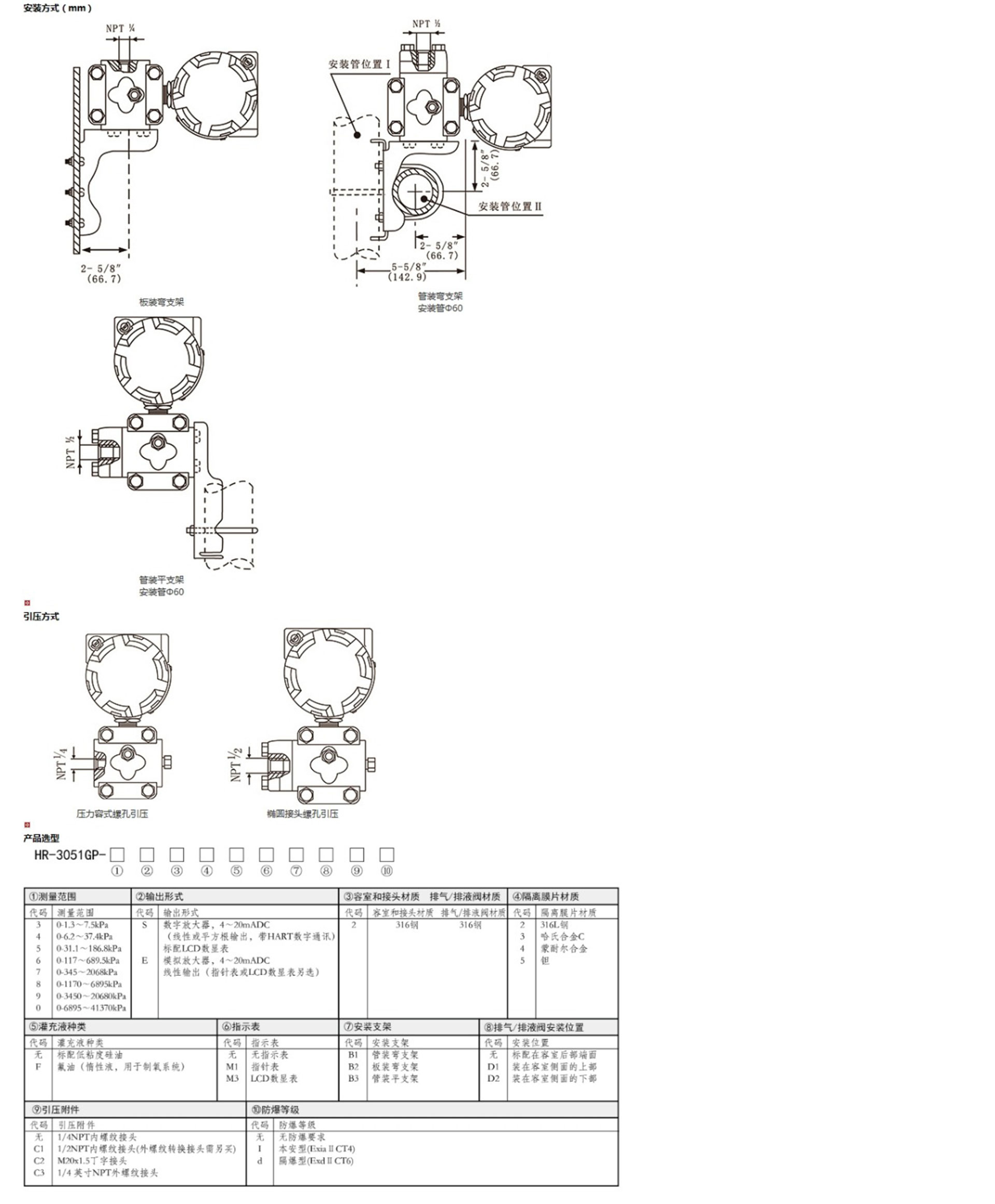新奥官方网站浏览器