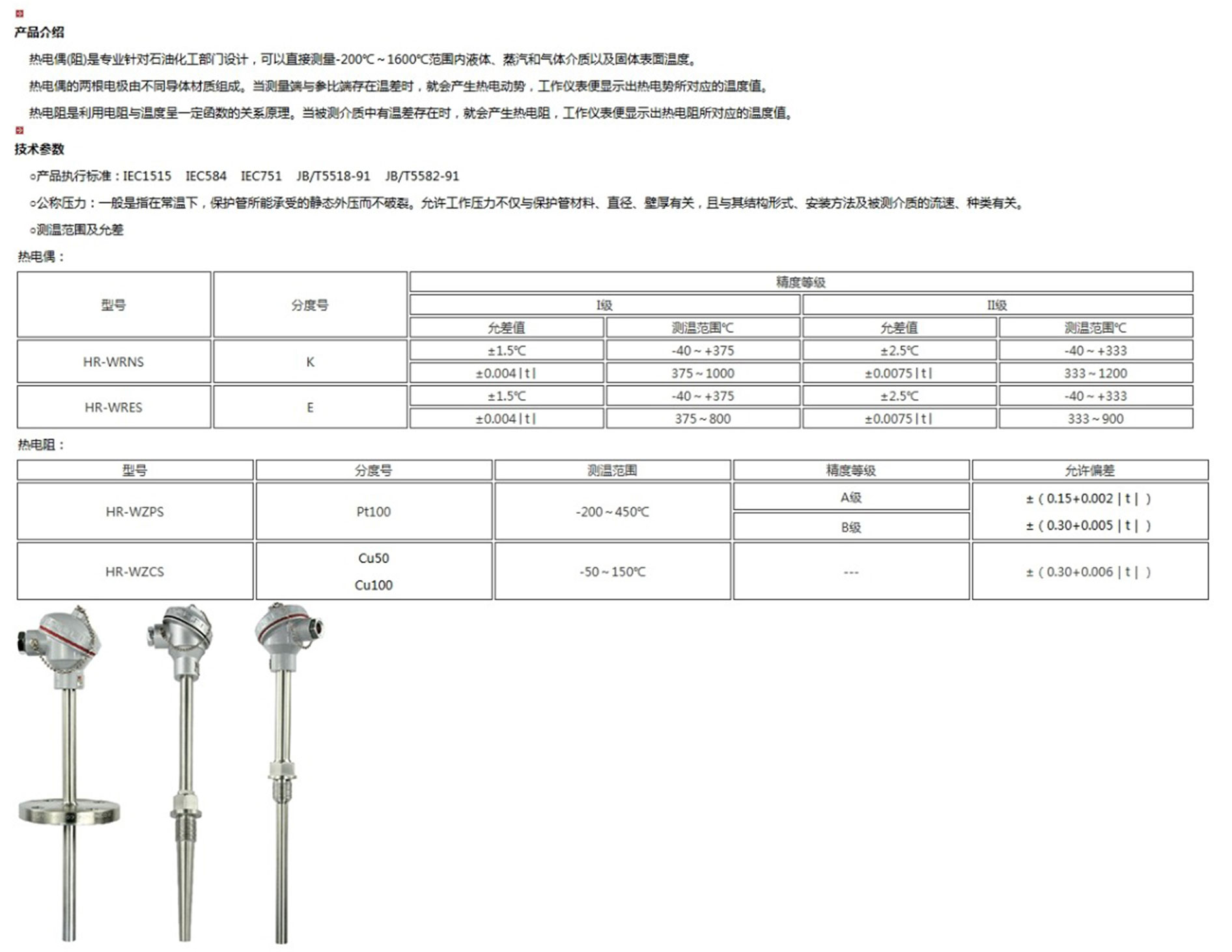 新奥官方网站浏览器