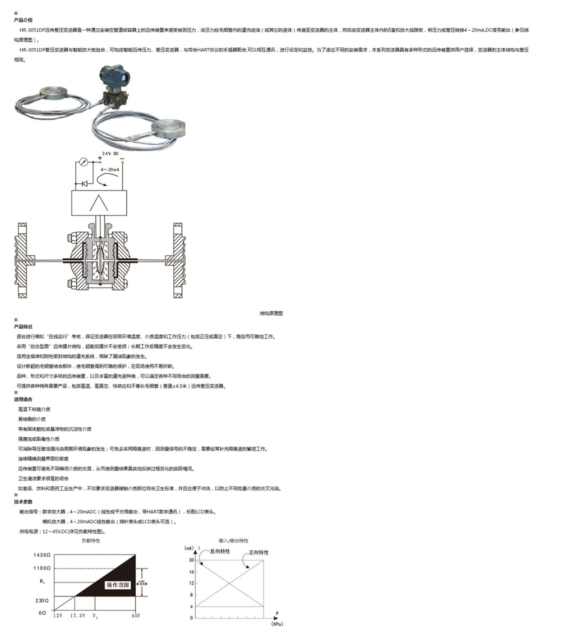 新奥官方网站浏览器