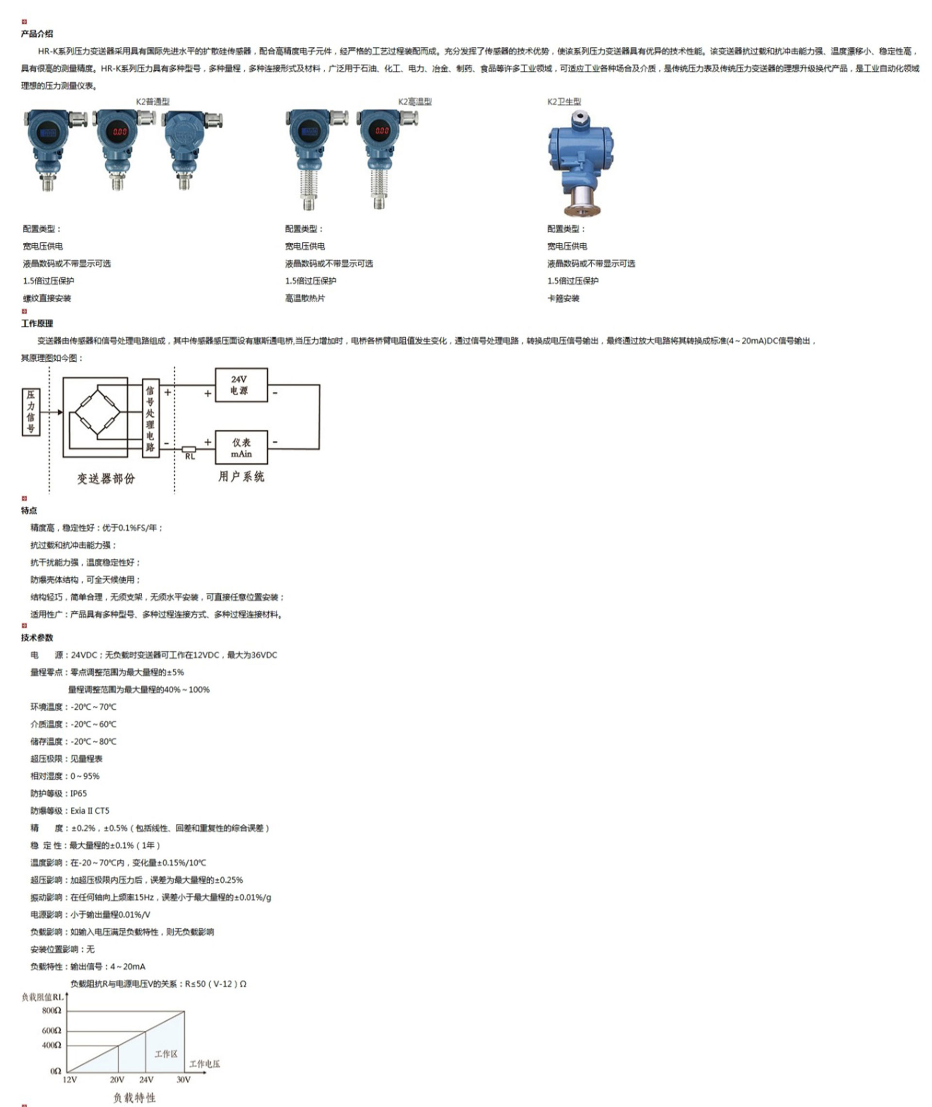 新奥官方网站浏览器