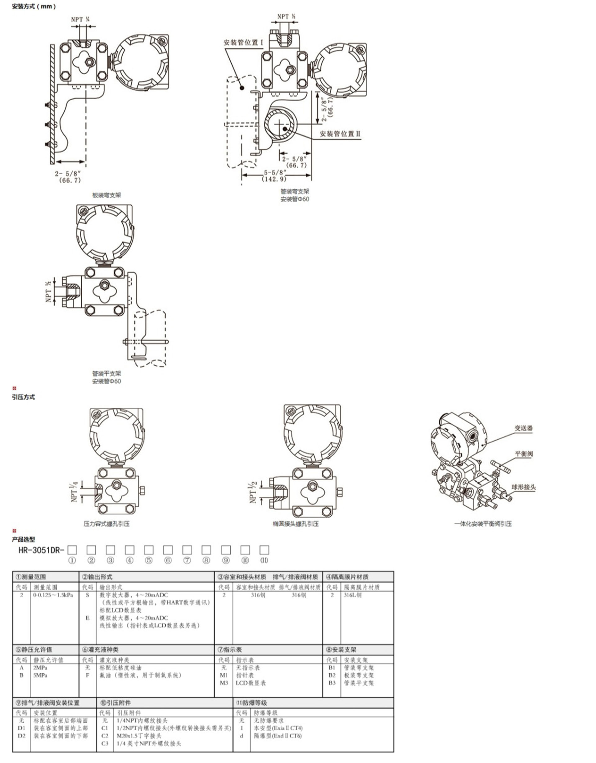 新奥官方网站浏览器