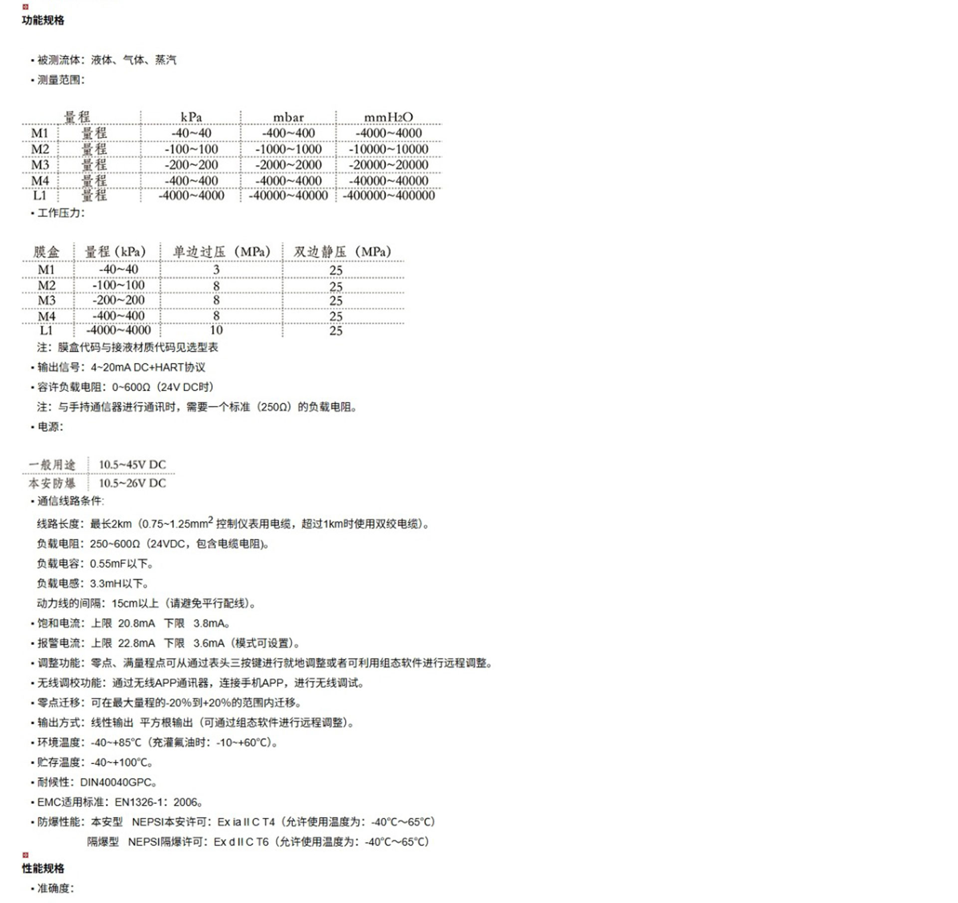 新奥官方网站浏览器