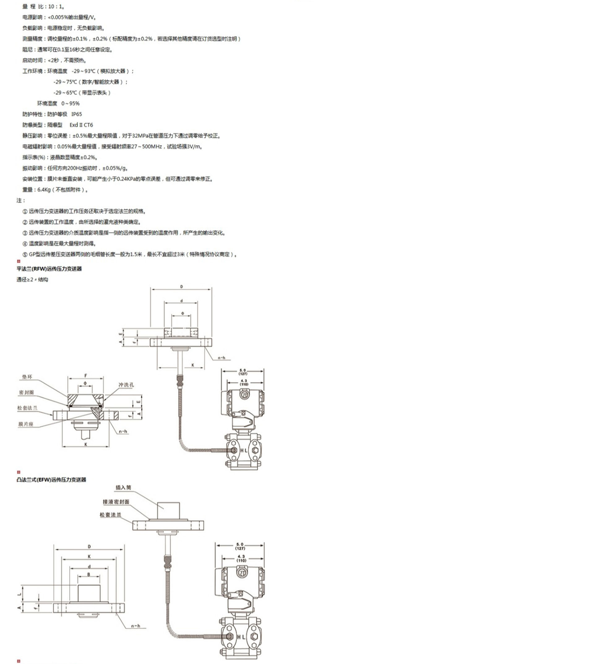 新奥官方网站浏览器