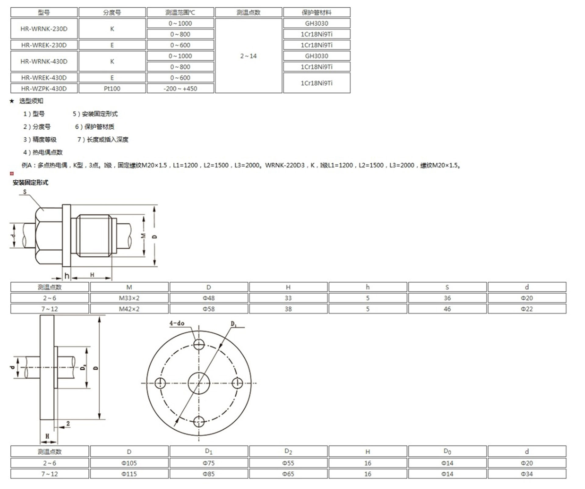 新奥官方网站浏览器