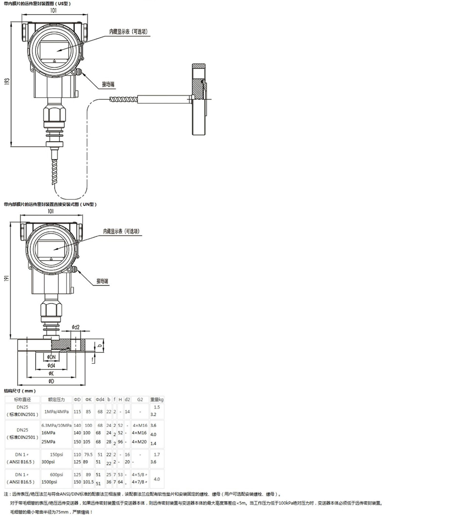 新奥官方网站浏览器