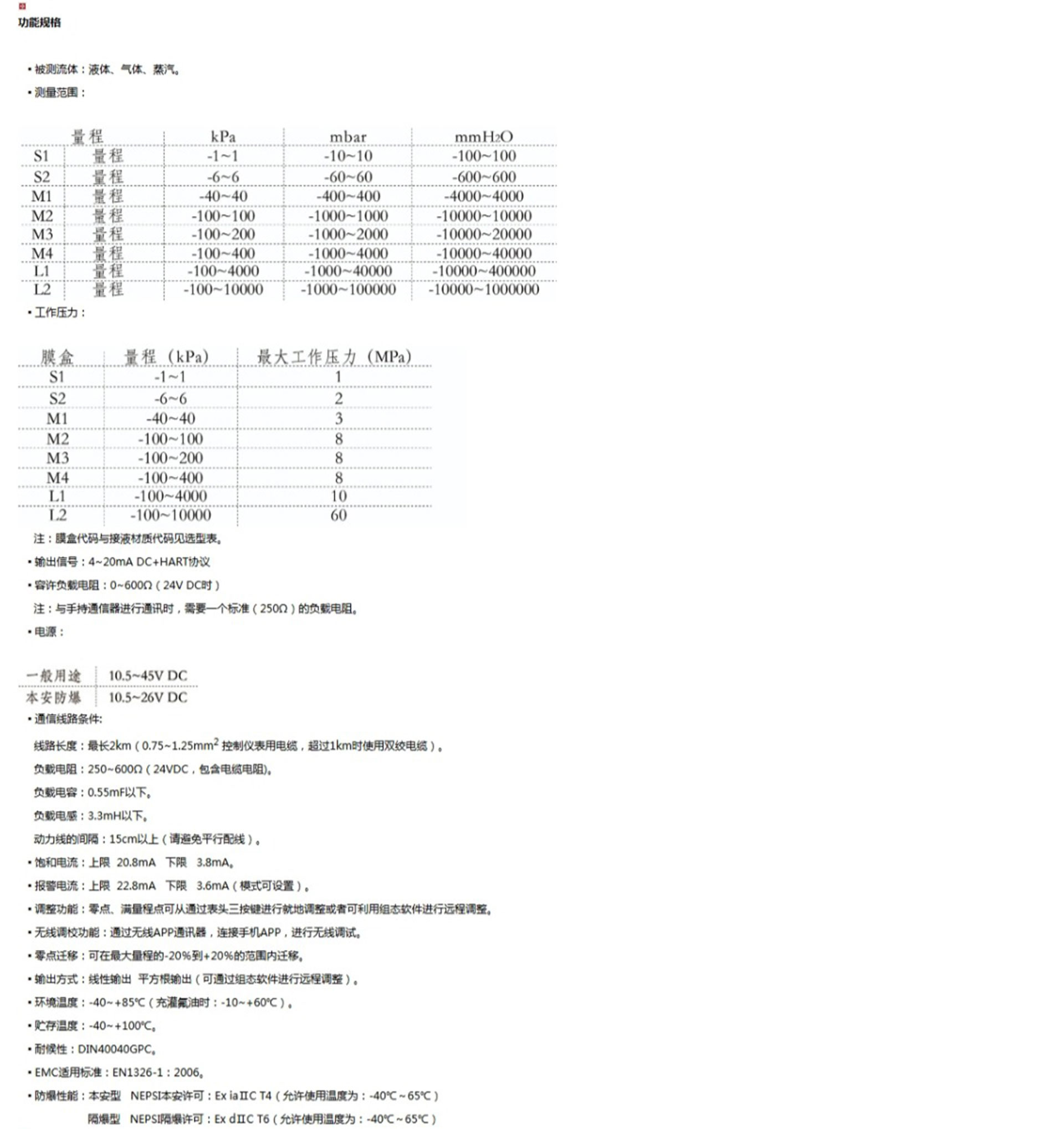 新奥官方网站浏览器