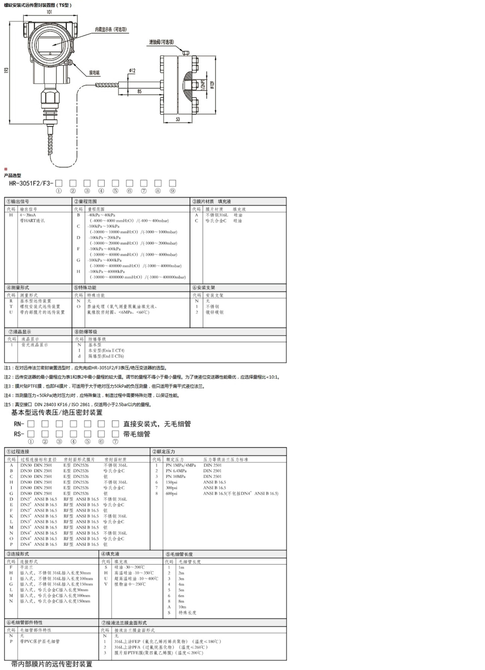 新奥官方网站浏览器