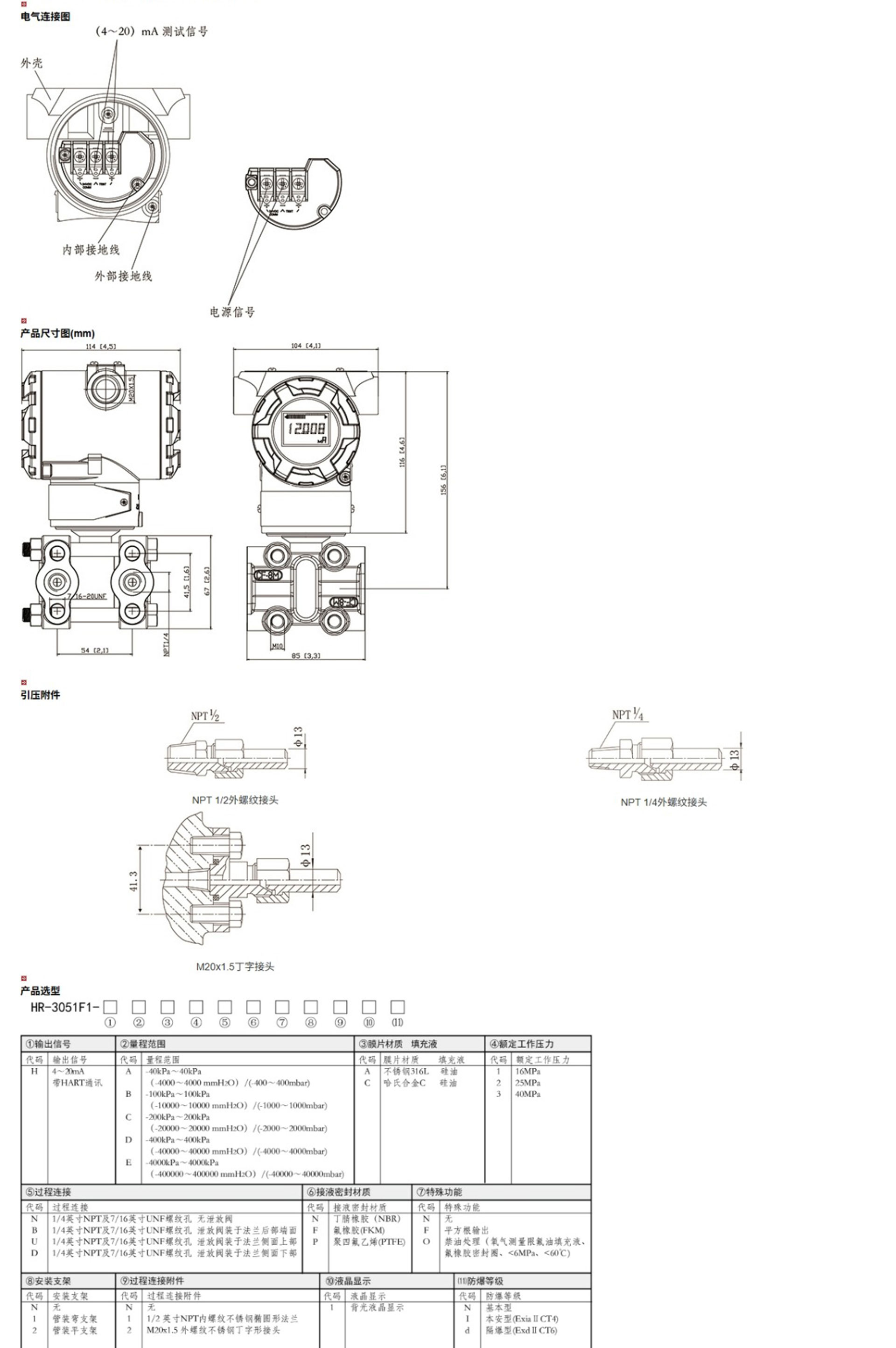 新奥官方网站浏览器