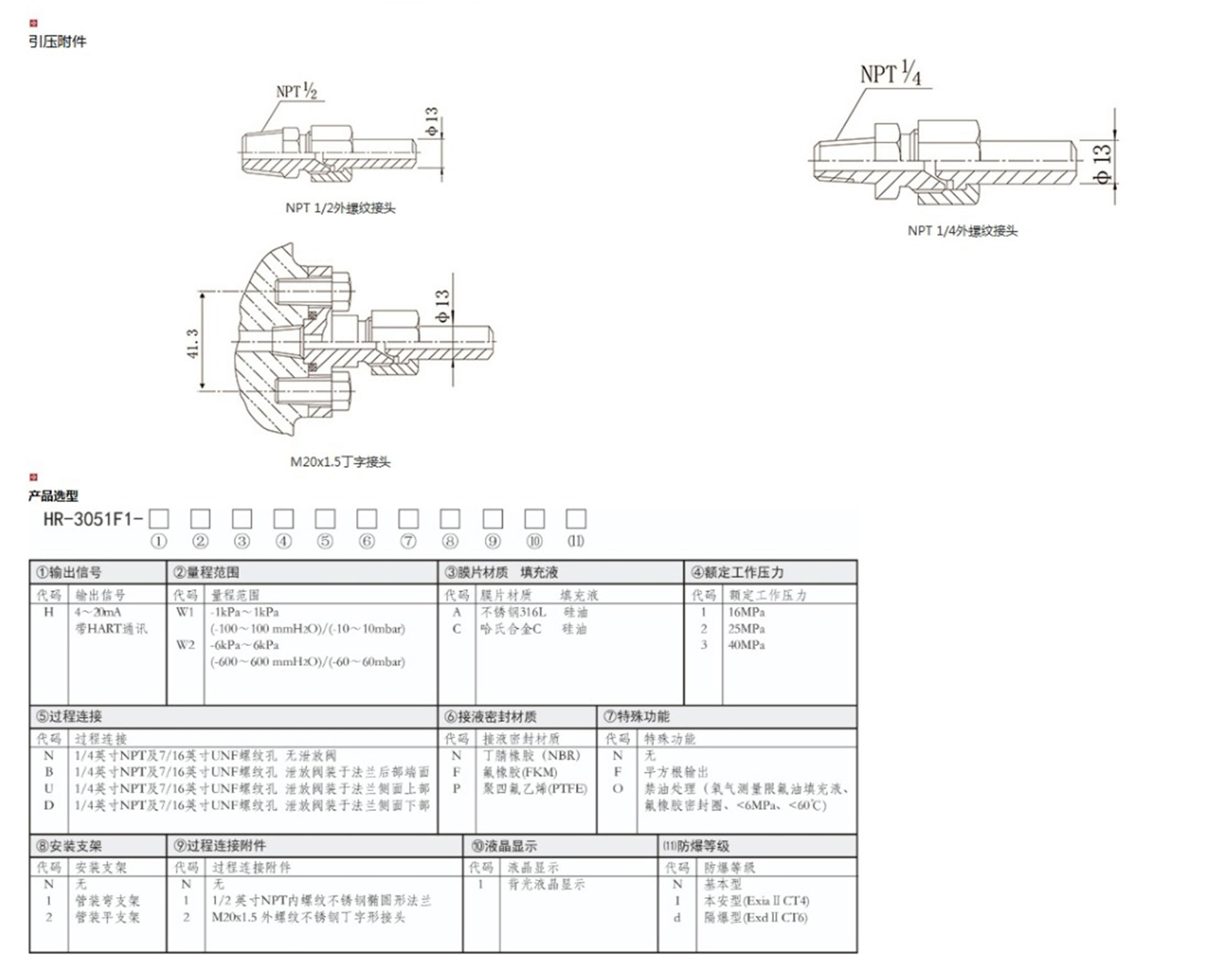 新奥官方网站浏览器