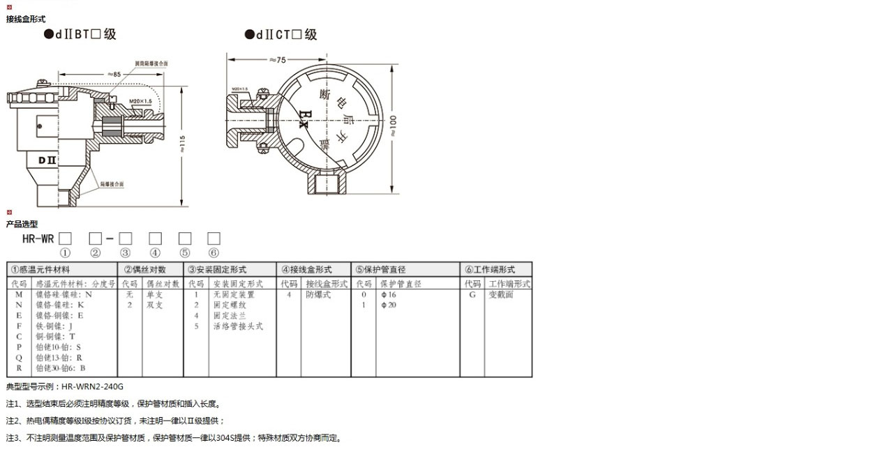 新奥官方网站浏览器
