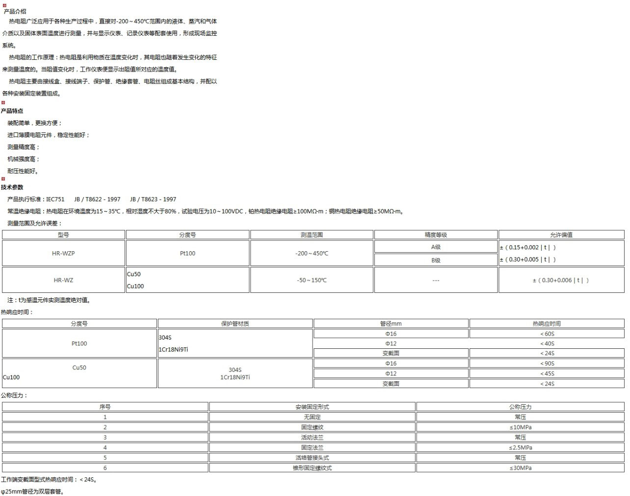 新奥官方网站浏览器