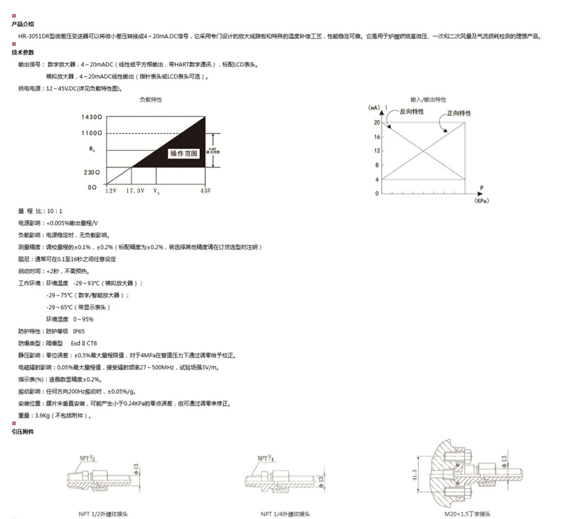 新奥官方网站浏览器