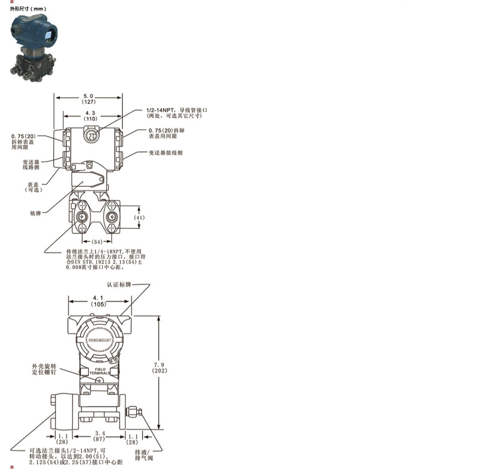 新奥官方网站浏览器