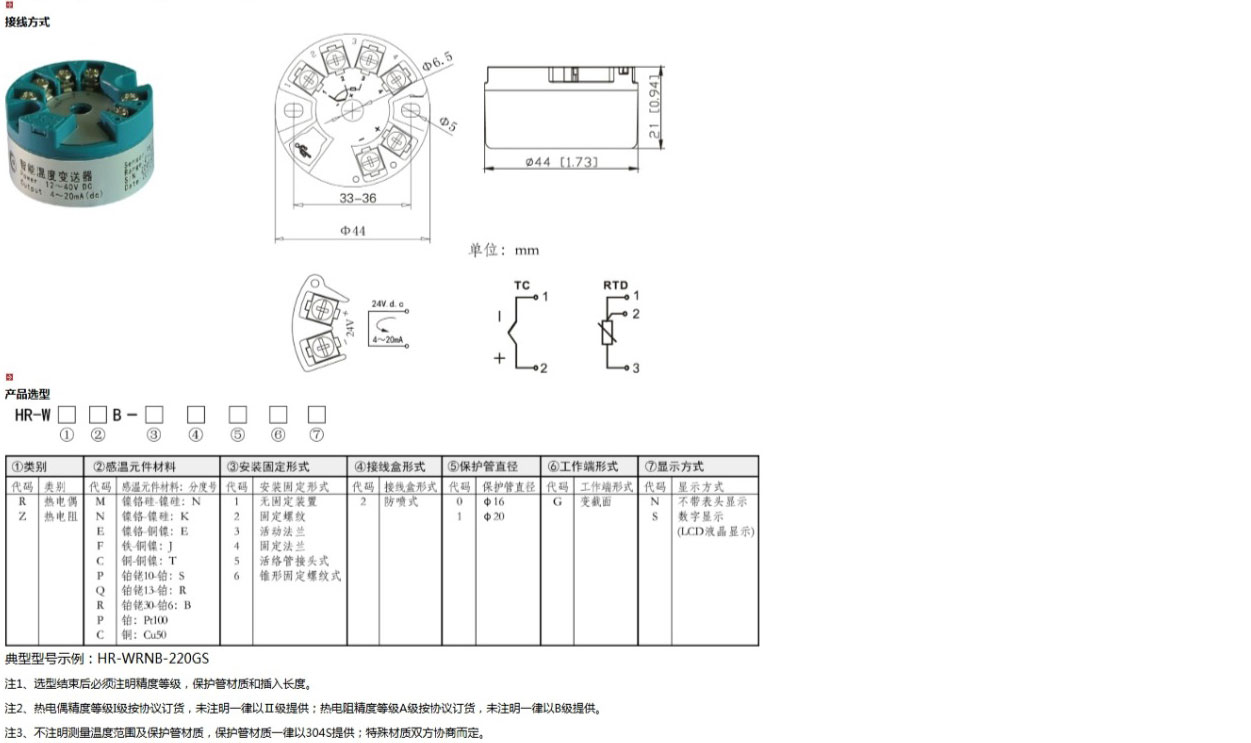 新奥官方网站浏览器