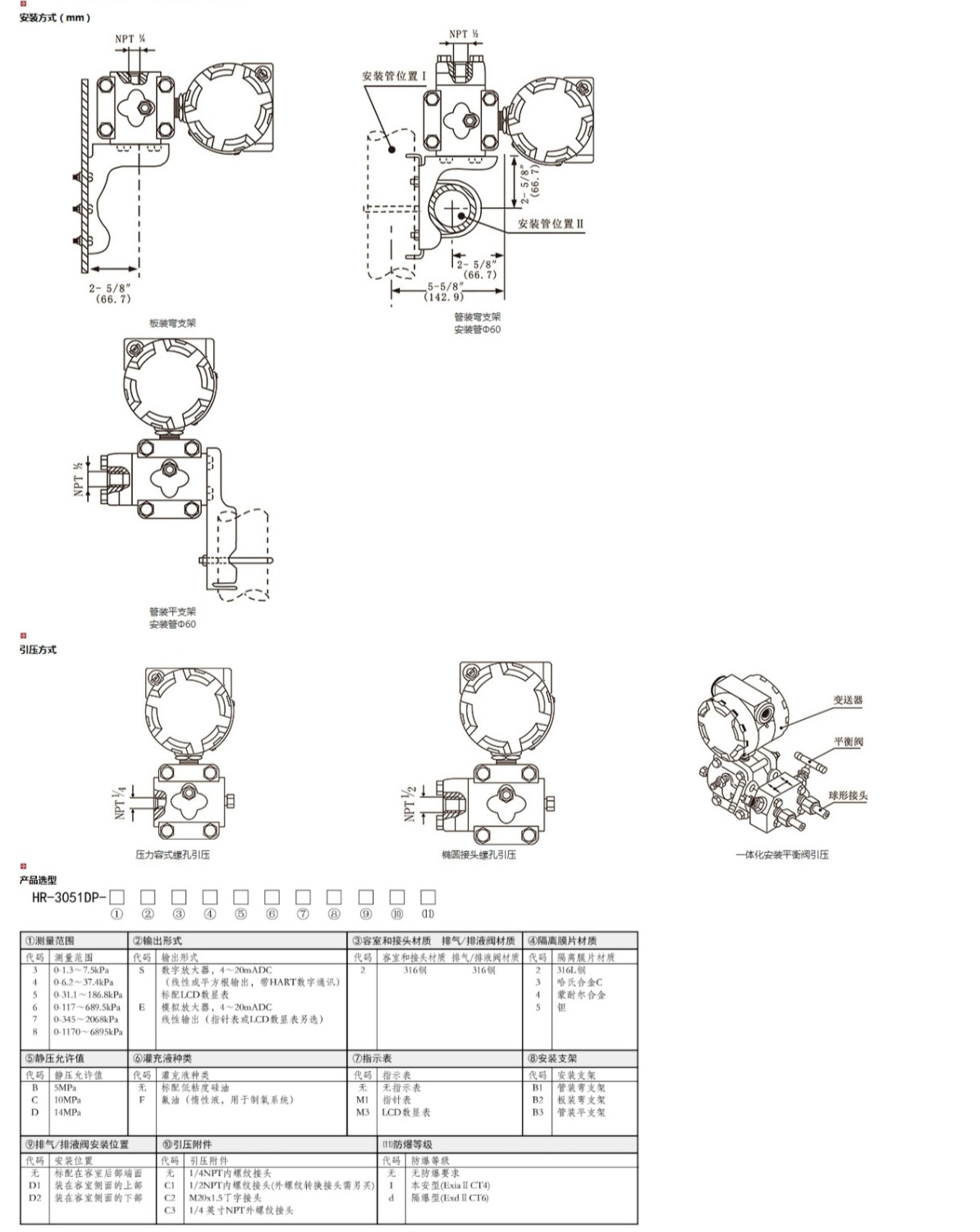 新奥官方网站浏览器