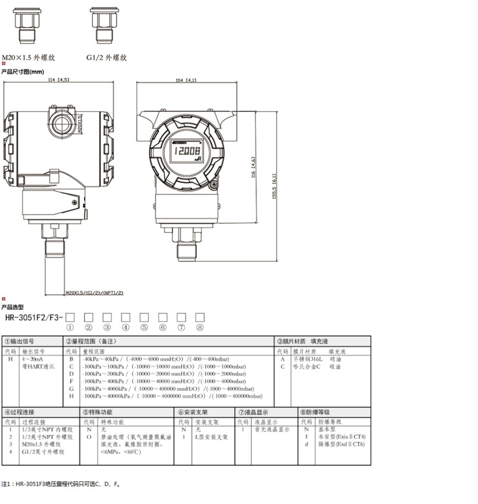 新奥官方网站浏览器