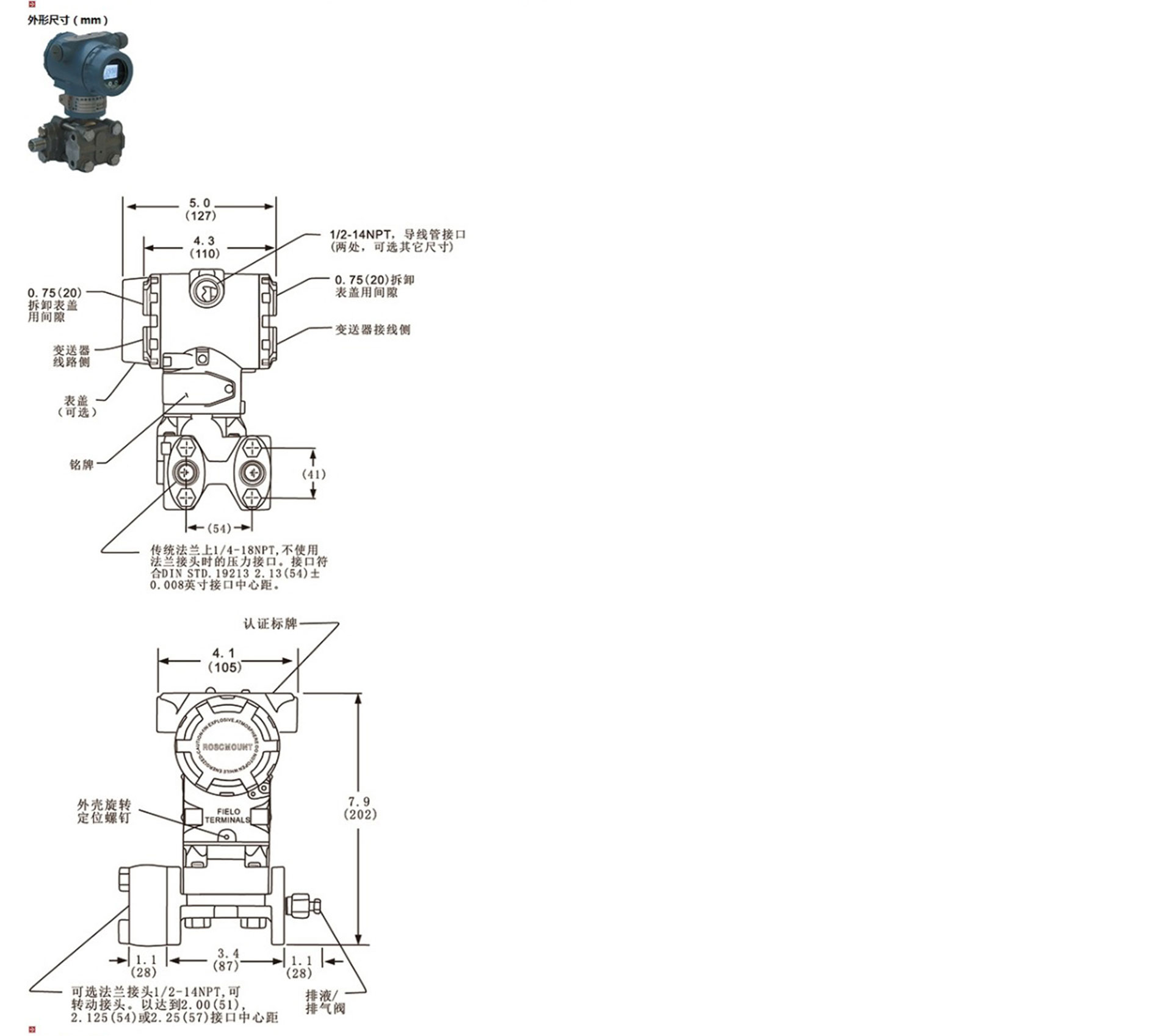 新奥官方网站浏览器