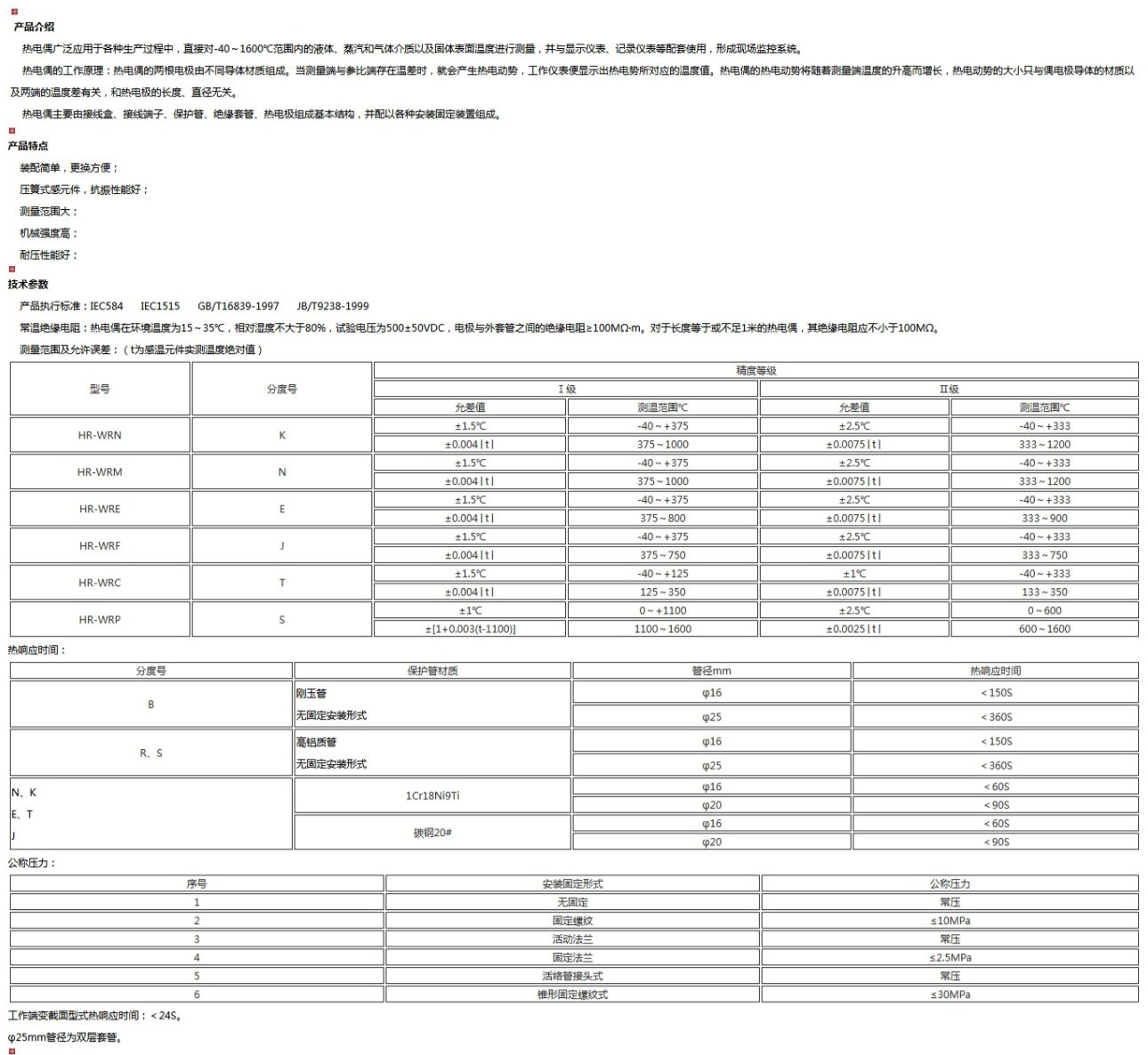 新奥官方网站浏览器