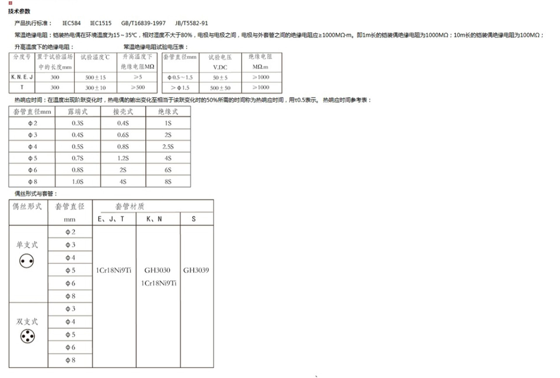 新奥官方网站浏览器