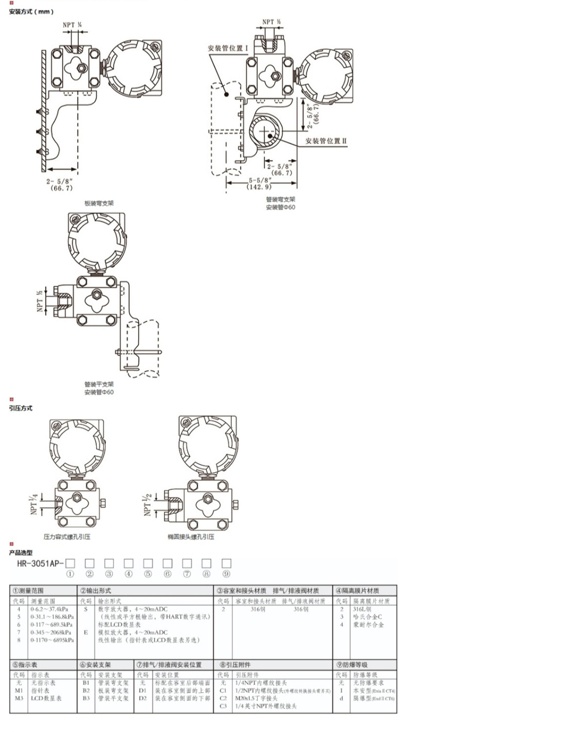 新奥官方网站浏览器