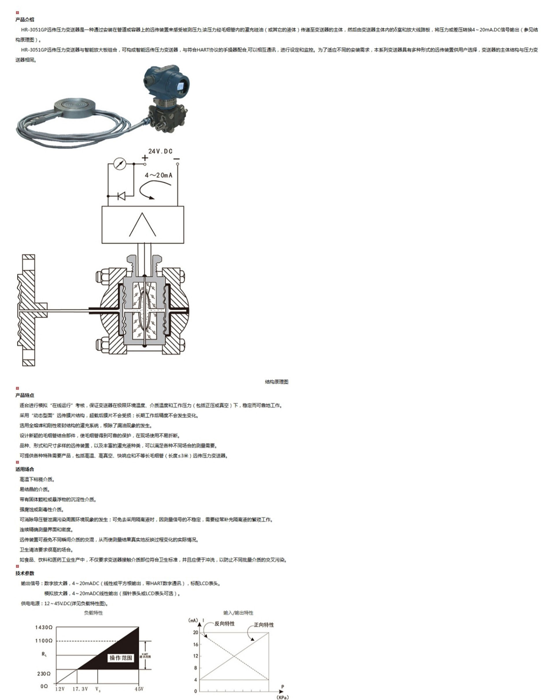 新奥官方网站浏览器