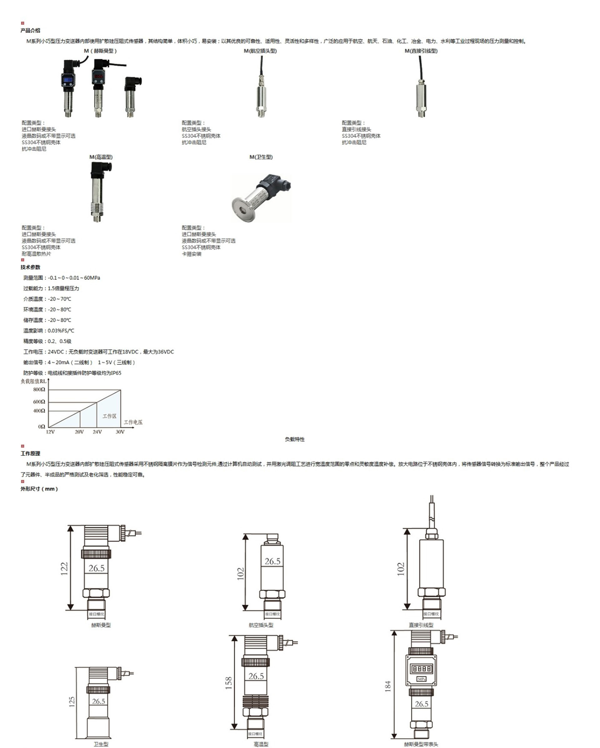 新奥官方网站浏览器