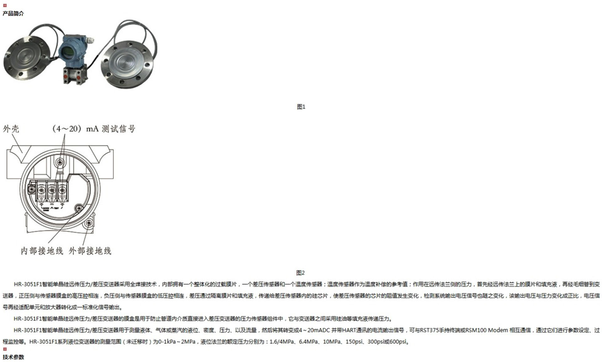 新奥官方网站浏览器