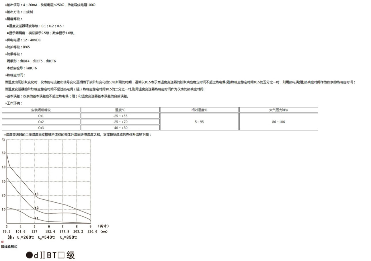 新奥官方网站浏览器