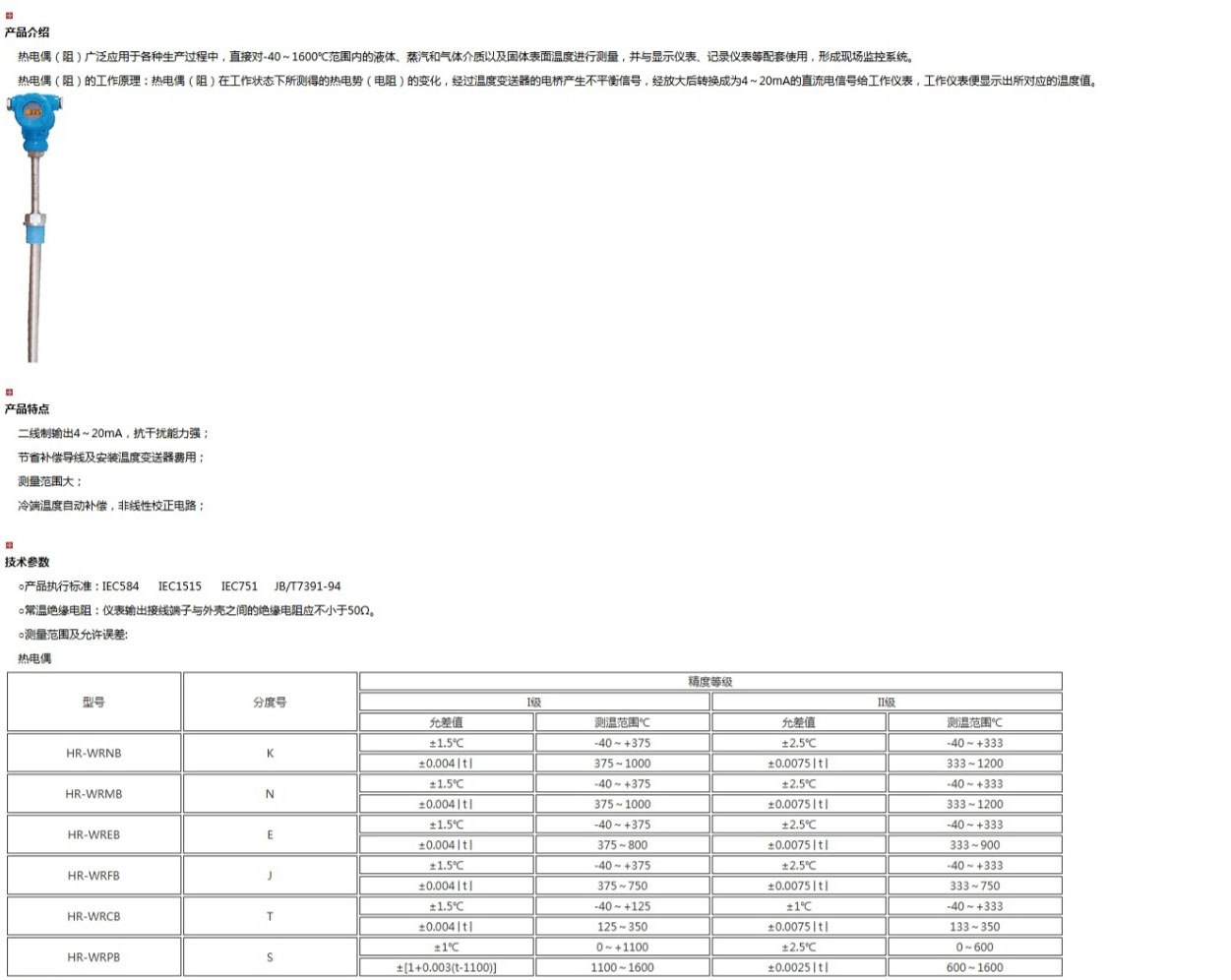 新奥官方网站浏览器