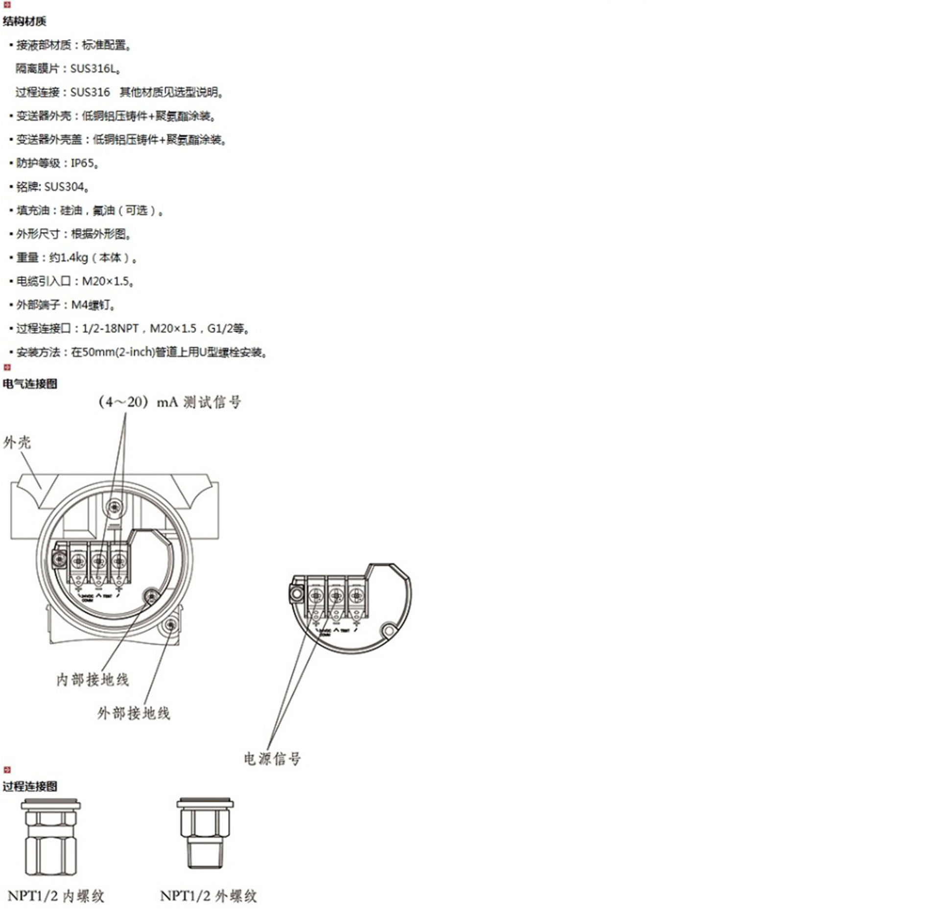 新奥官方网站浏览器