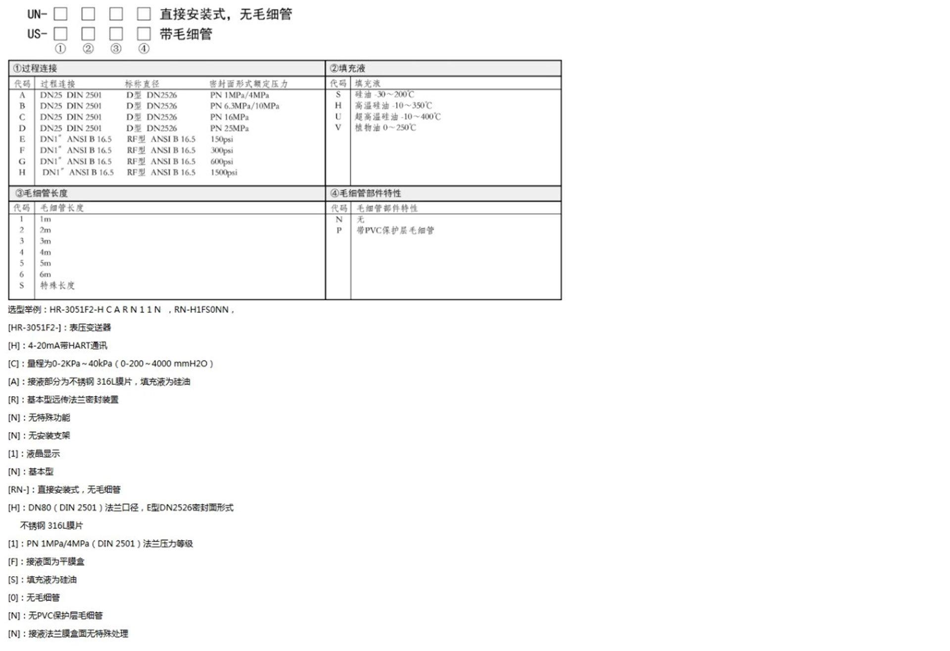 新奥官方网站浏览器
