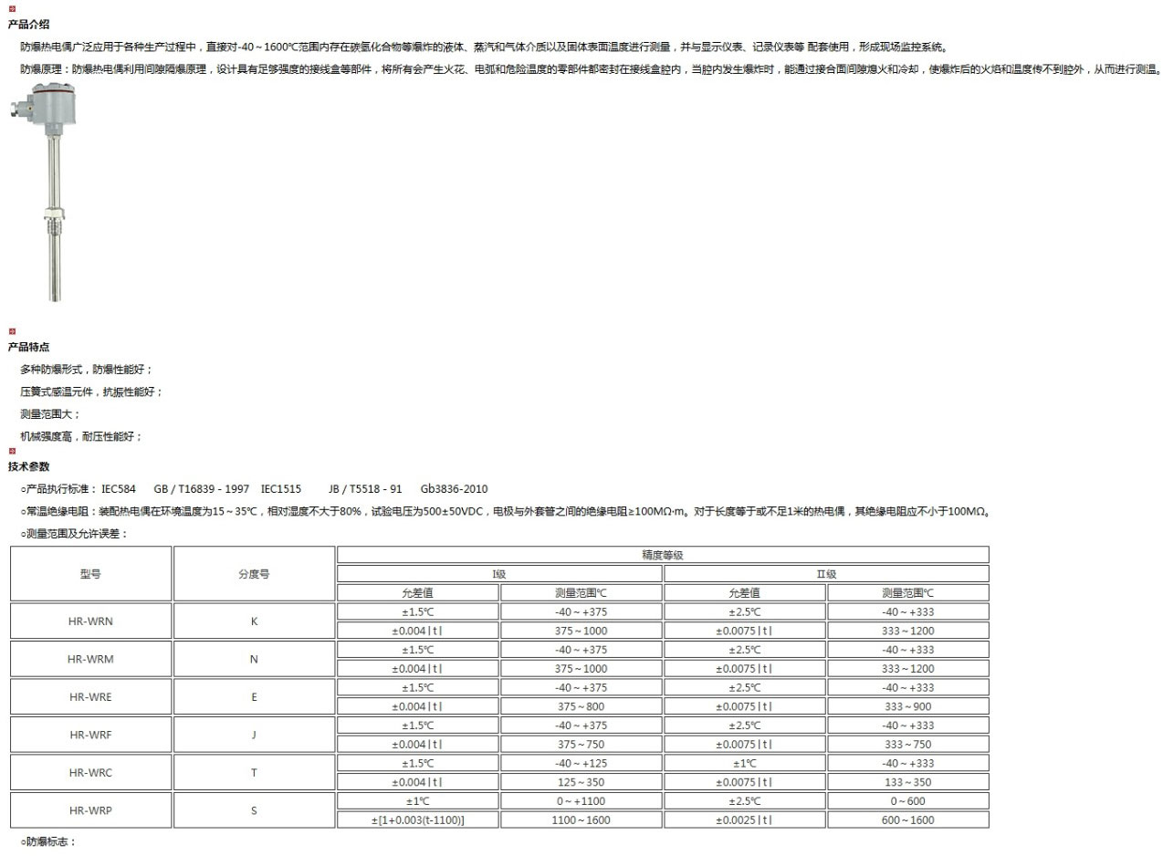 新奥官方网站浏览器