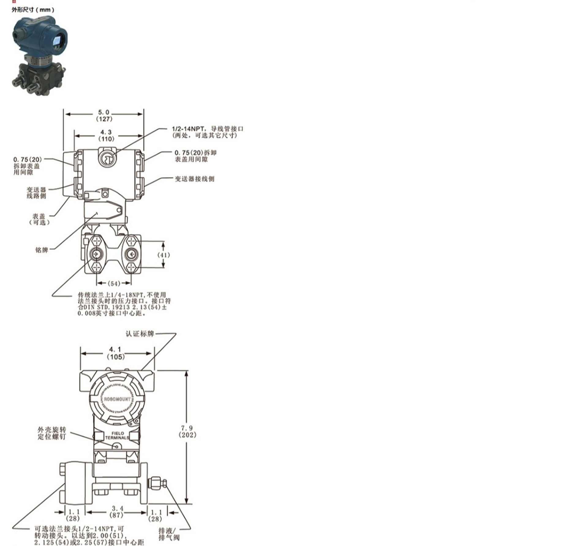 新奥官方网站浏览器