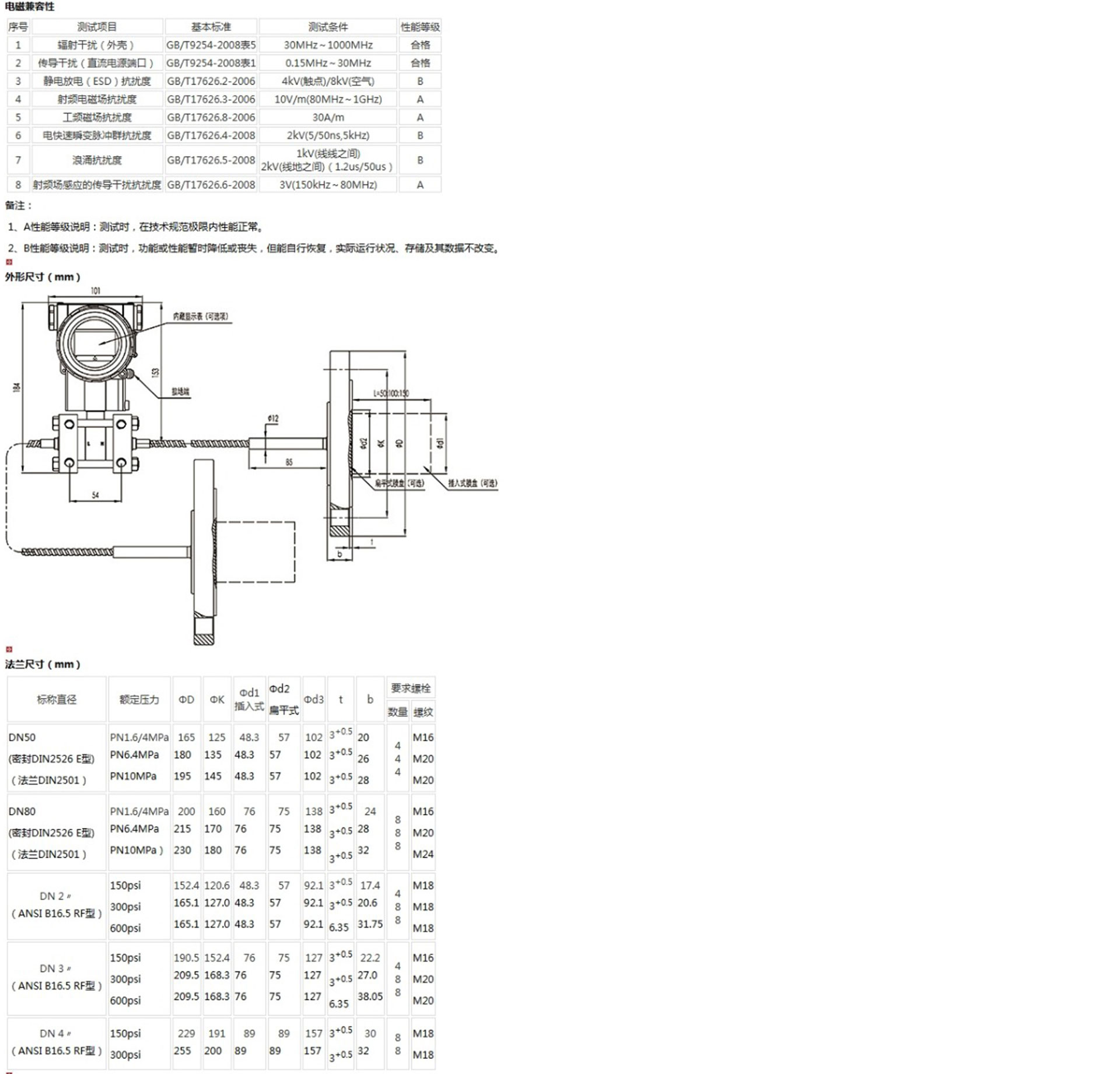 新奥官方网站浏览器