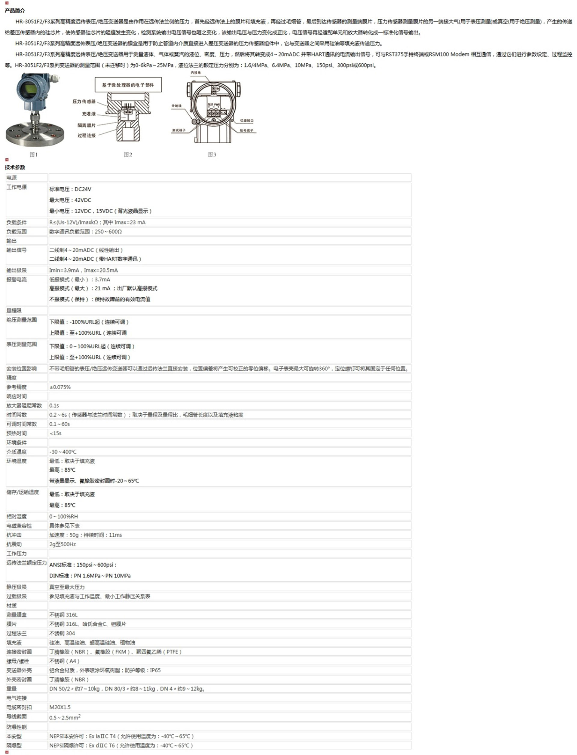 新奥官方网站浏览器