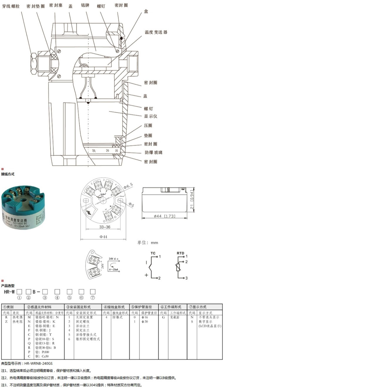 新奥官方网站浏览器