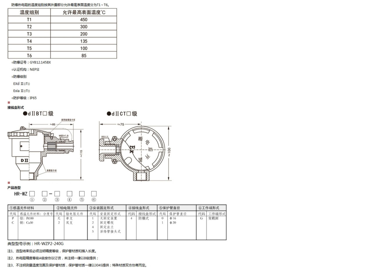 新奥官方网站浏览器