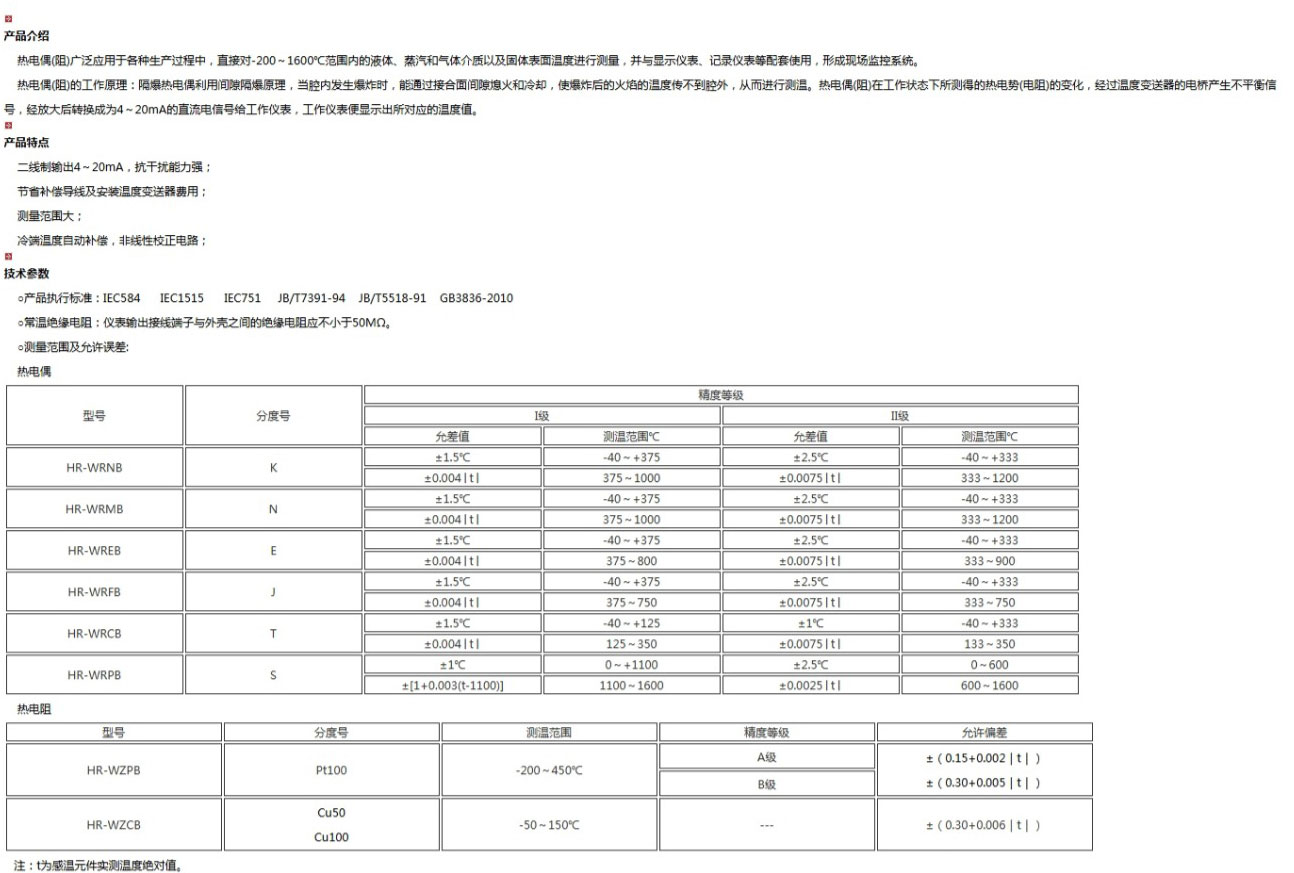 新奥官方网站浏览器