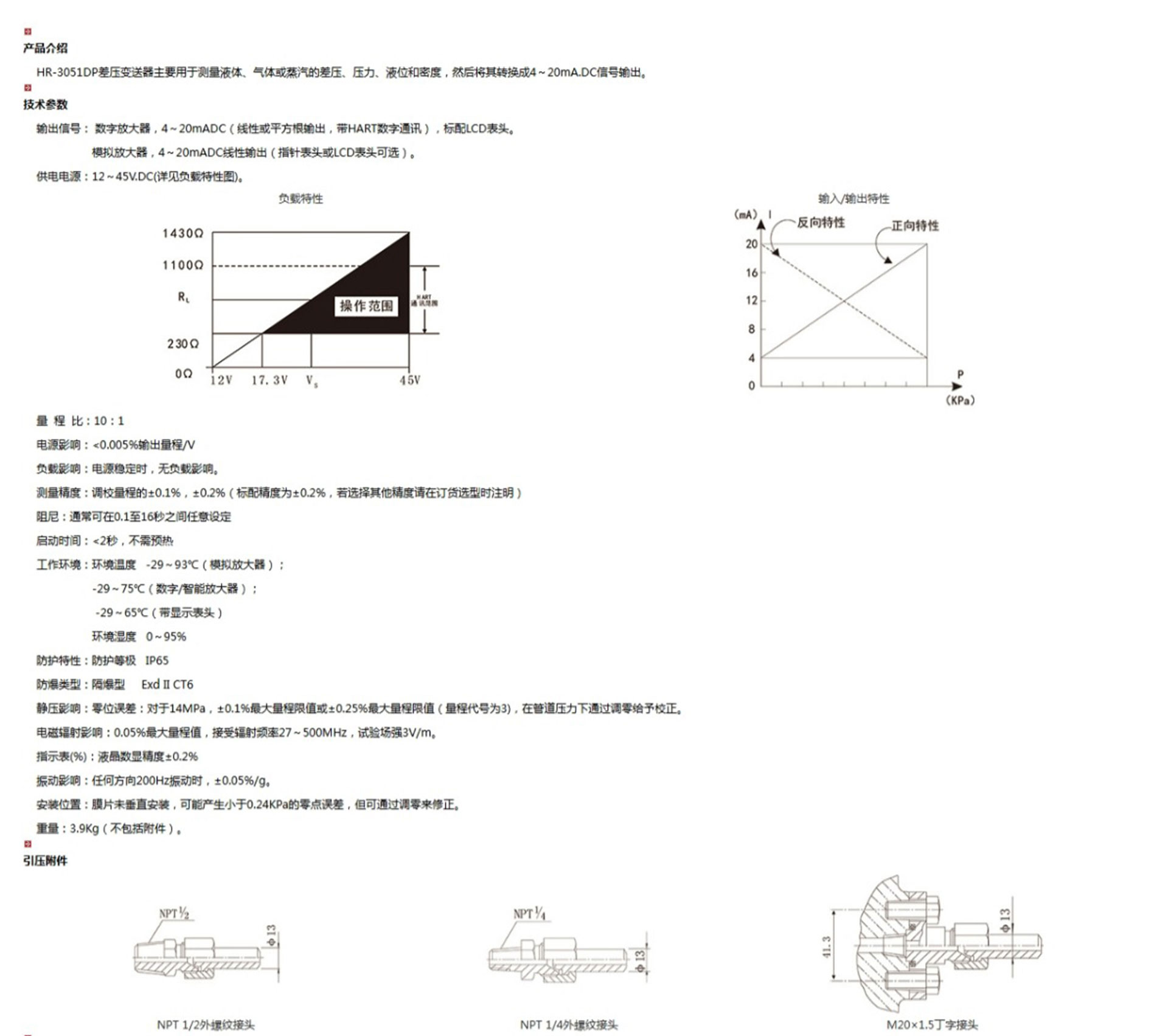 新奥官方网站浏览器