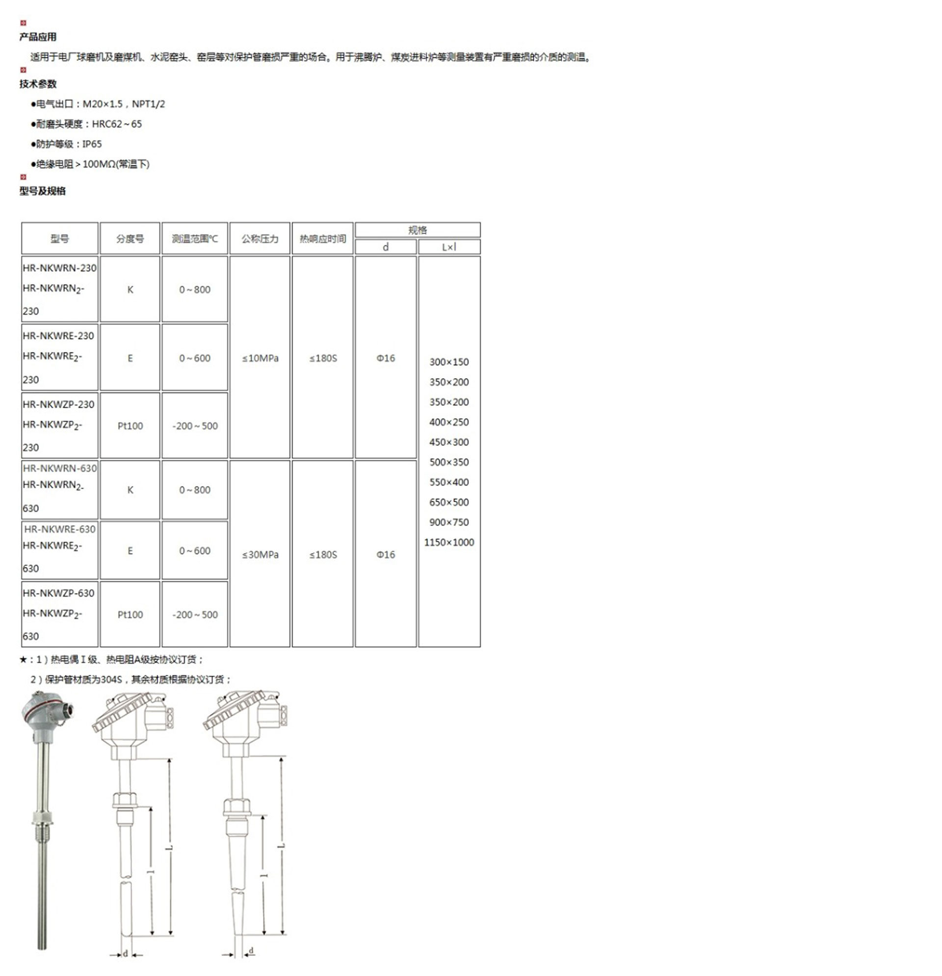 新奥官方网站浏览器