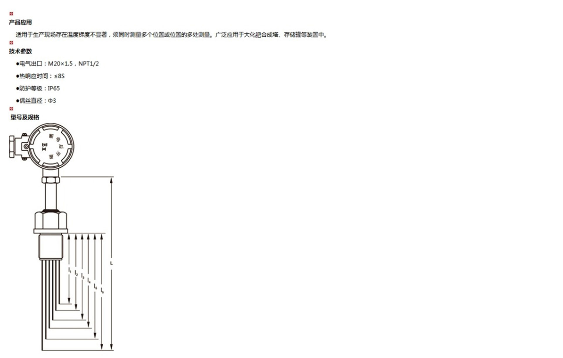新奥官方网站浏览器