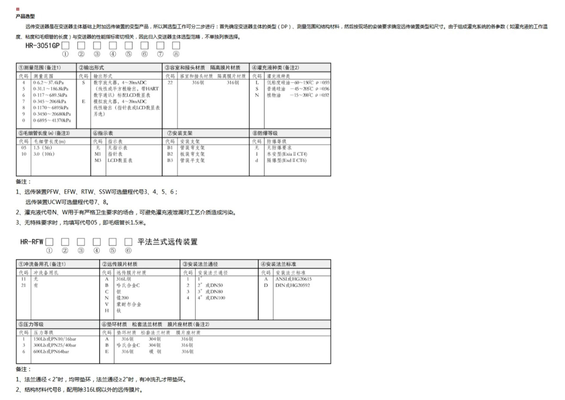 新奥官方网站浏览器