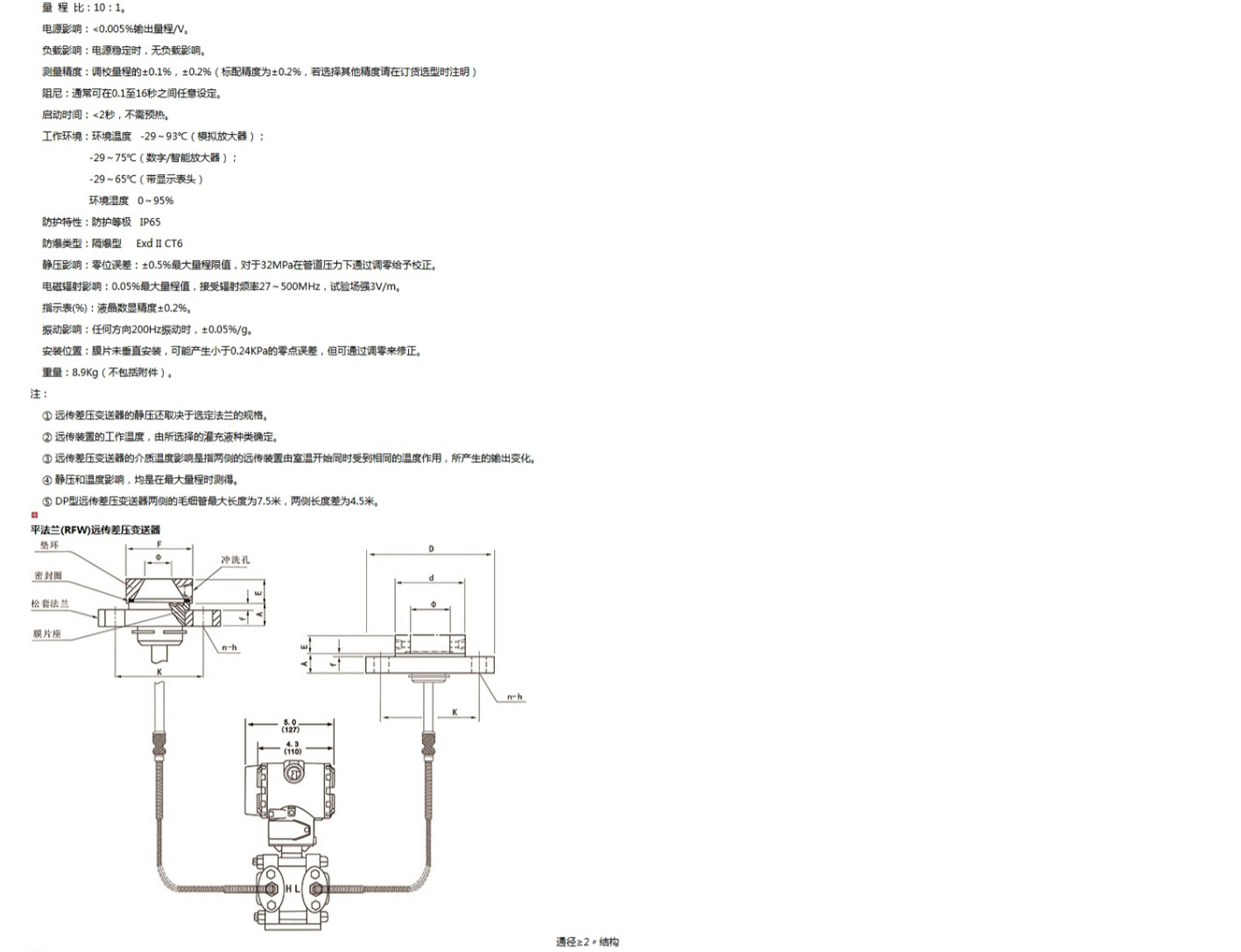 新奥官方网站浏览器
