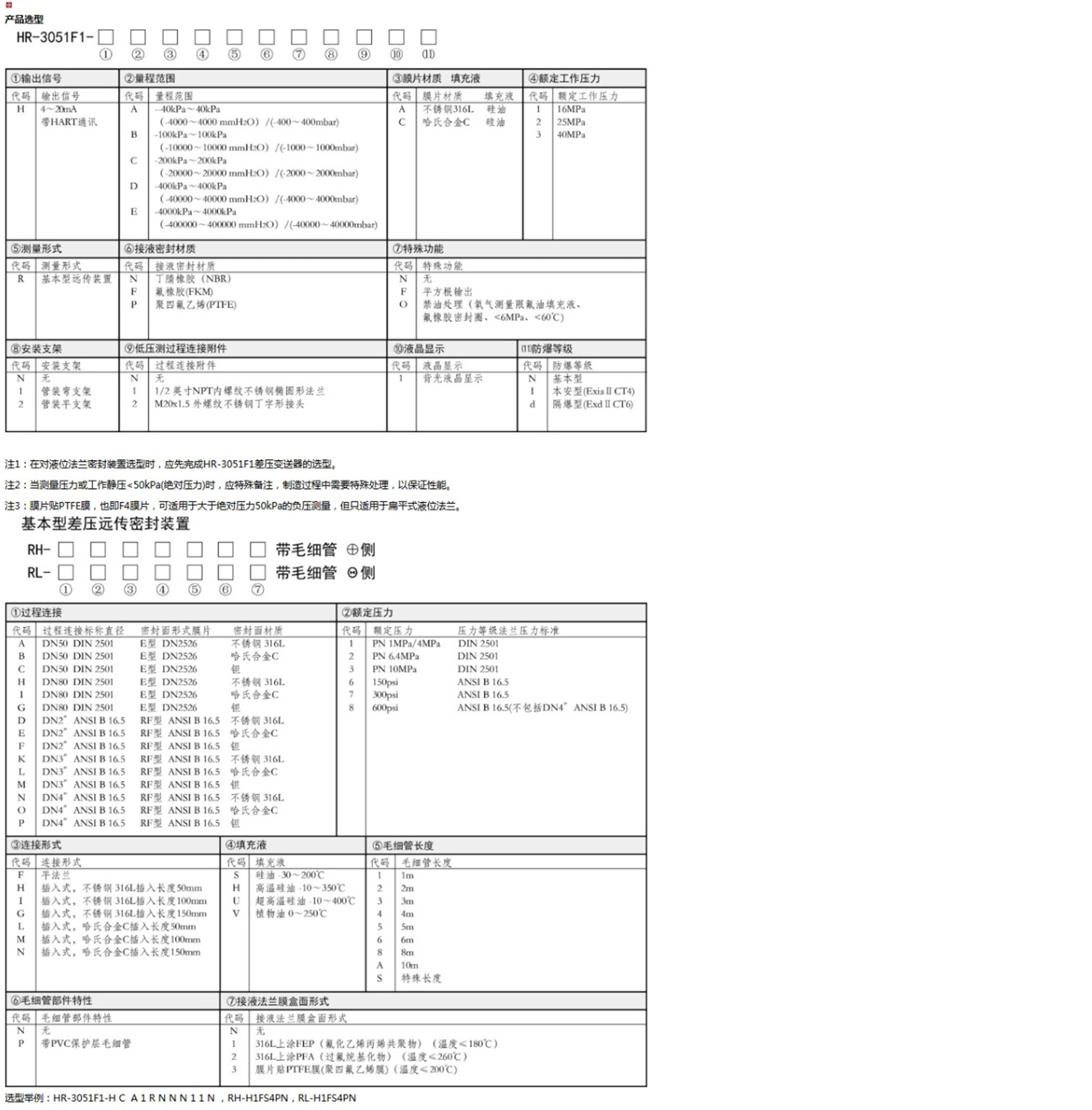 新奥官方网站浏览器