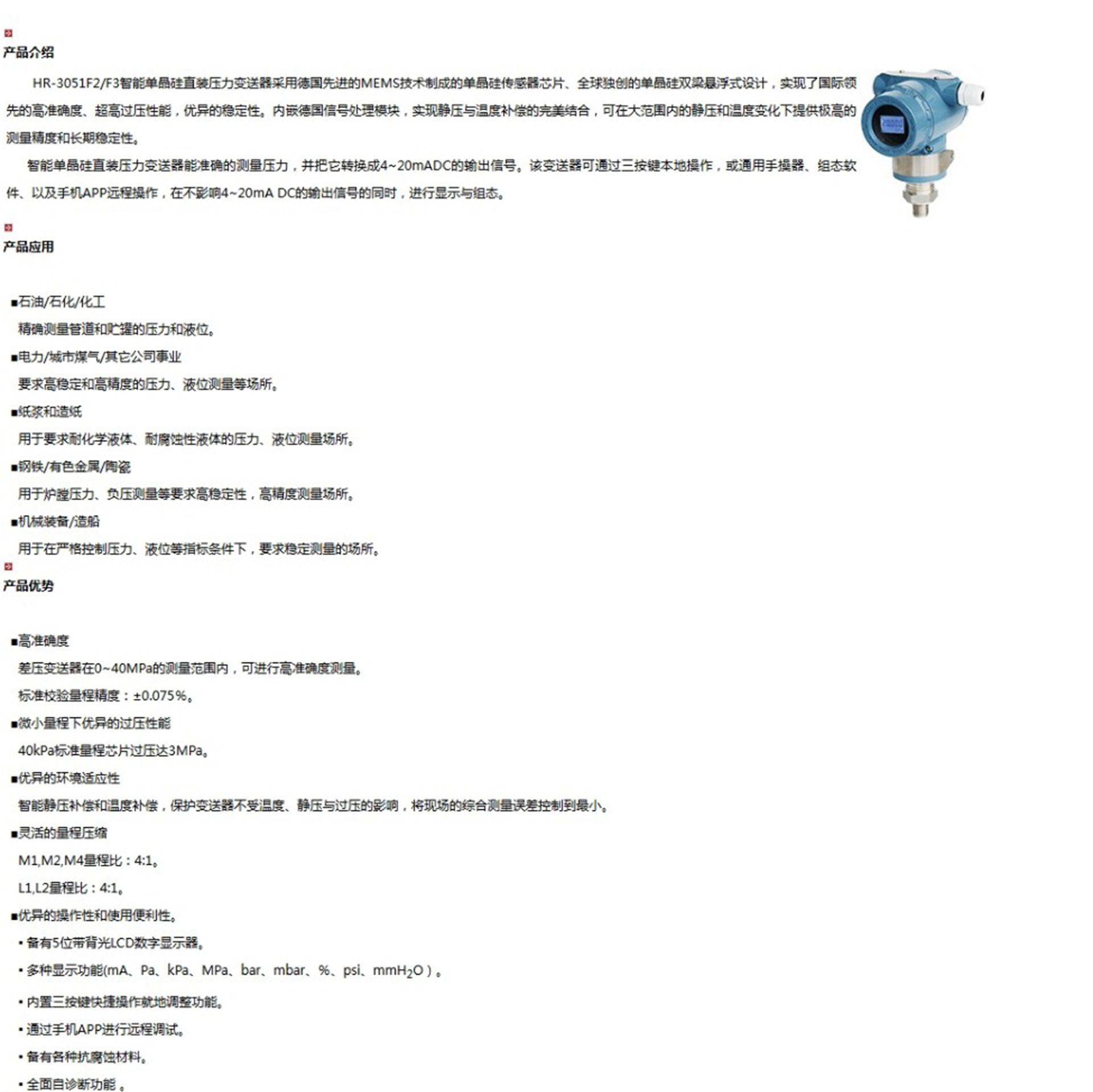 新奥官方网站浏览器