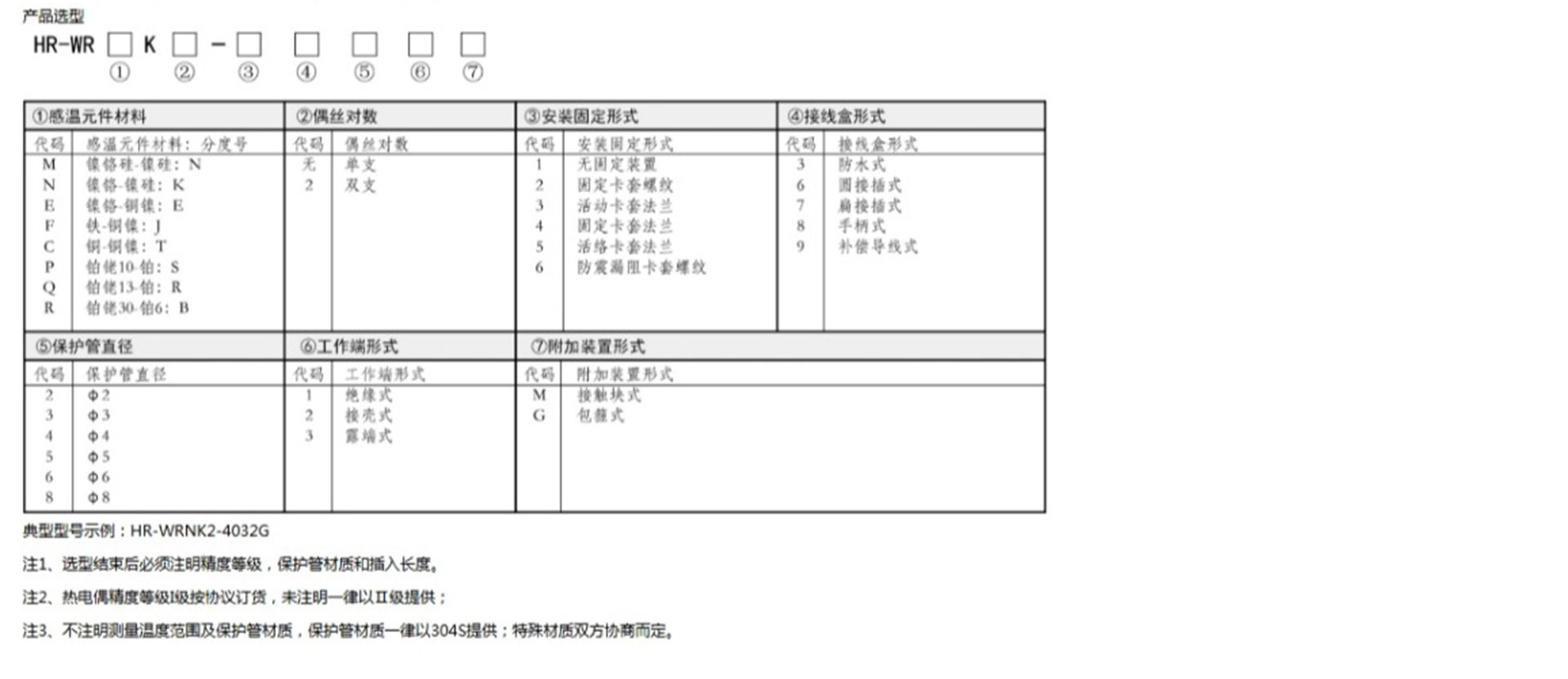 新奥官方网站浏览器